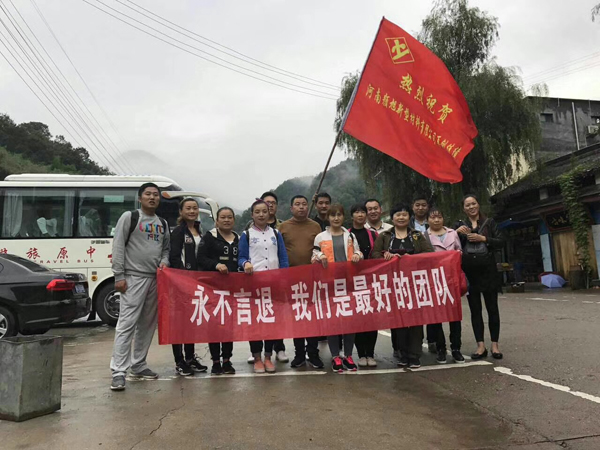 團隊風采